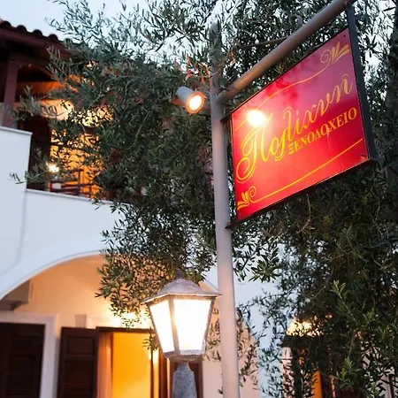 Hotel Polichni